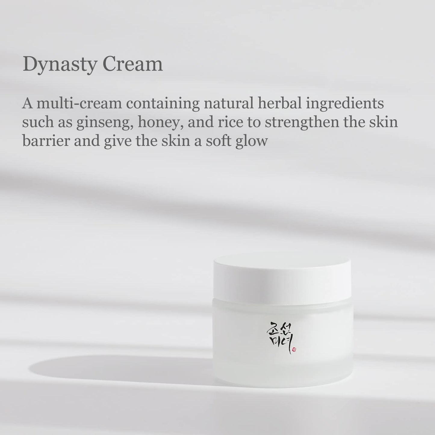 Dynasty Cream 50ml | Beauty of Joseon