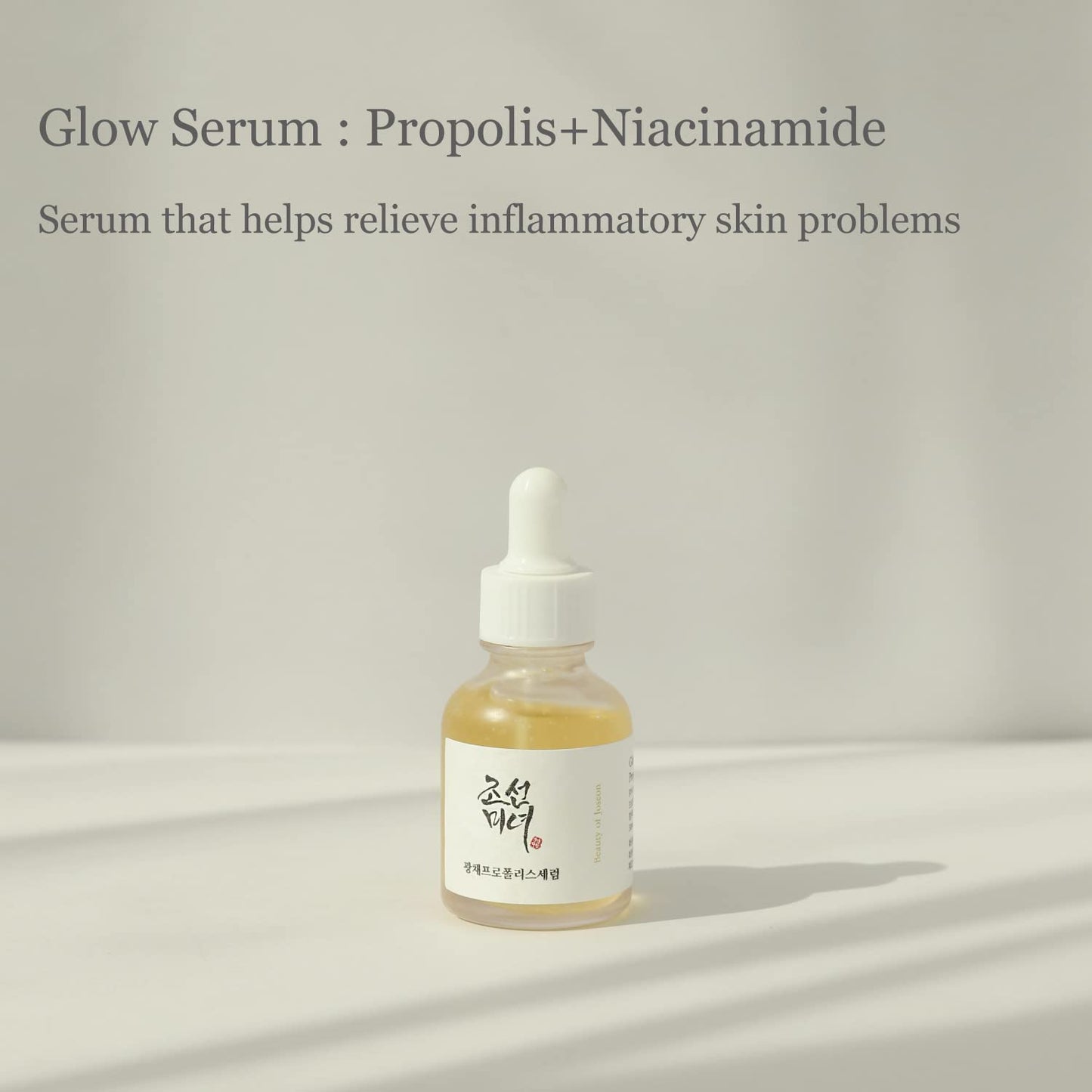 Glow Serum : Propolis + Niacinamide 30ml | Beauty of Joseon