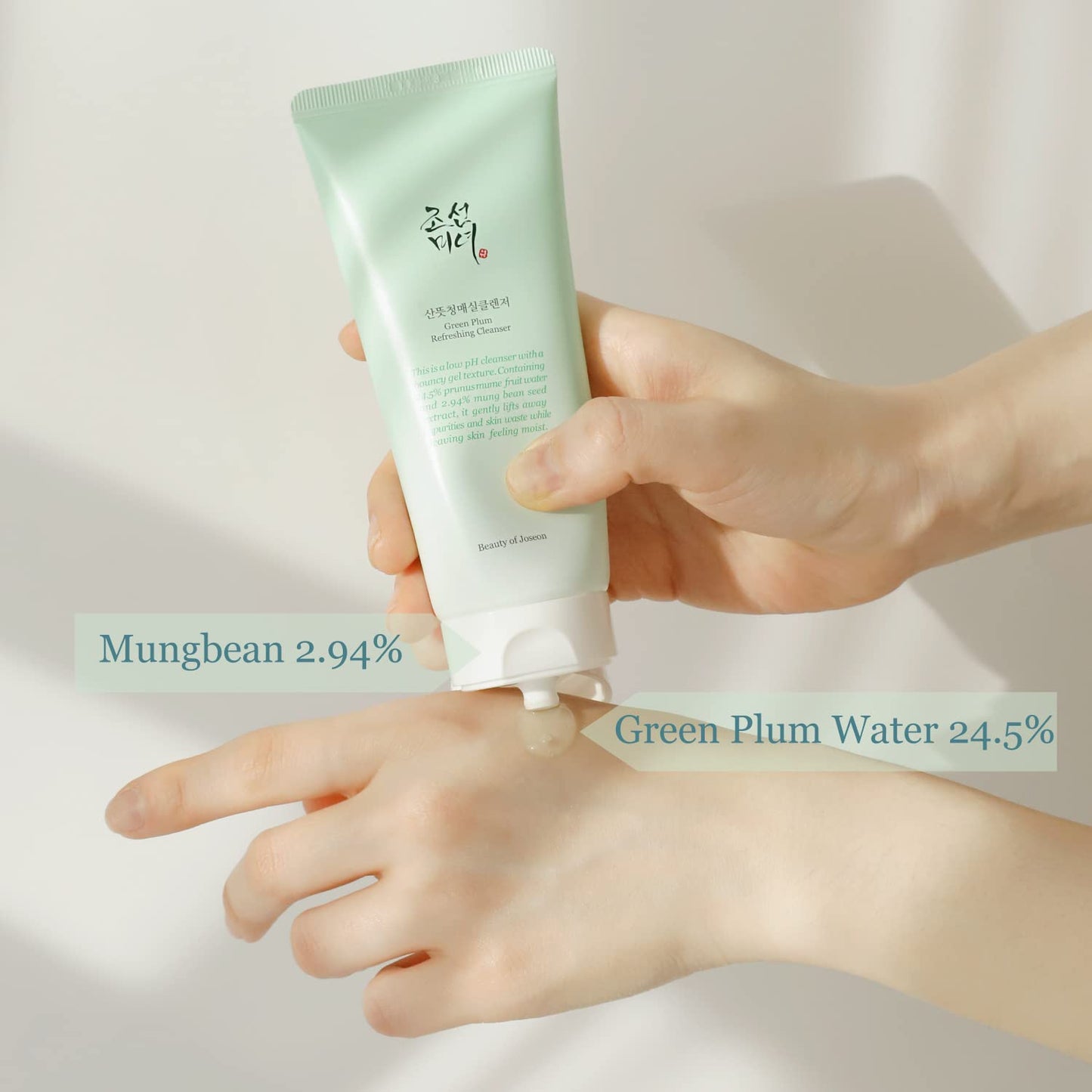 Green Plum Refreshing Cleanser 100ml | Beauty of Joseon