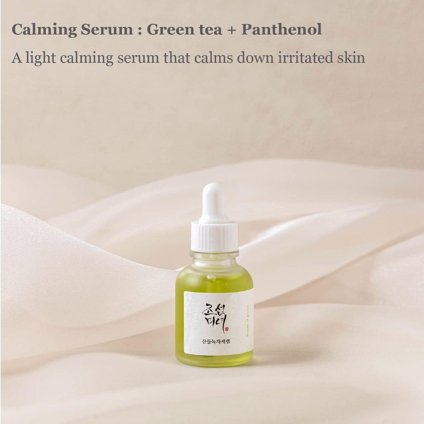 Calming Serum : Green tea + Panthenol [Renewed] 30ml | Beauty of Joseon