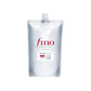 Fino Premium Touch Hair Mask 700g | Shiseido